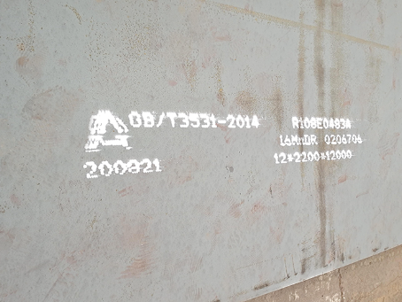 泽州容器板-16MnDR