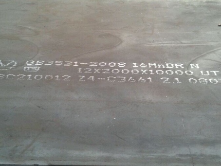 泽州压力容器板